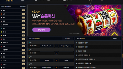 먹튀검증 먹튀사이트 메이카지노 MA-6772.COM 온카시티