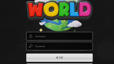 먹튀검증 먹튀사이트 월드카지노 WOR-104.COM 온카시티