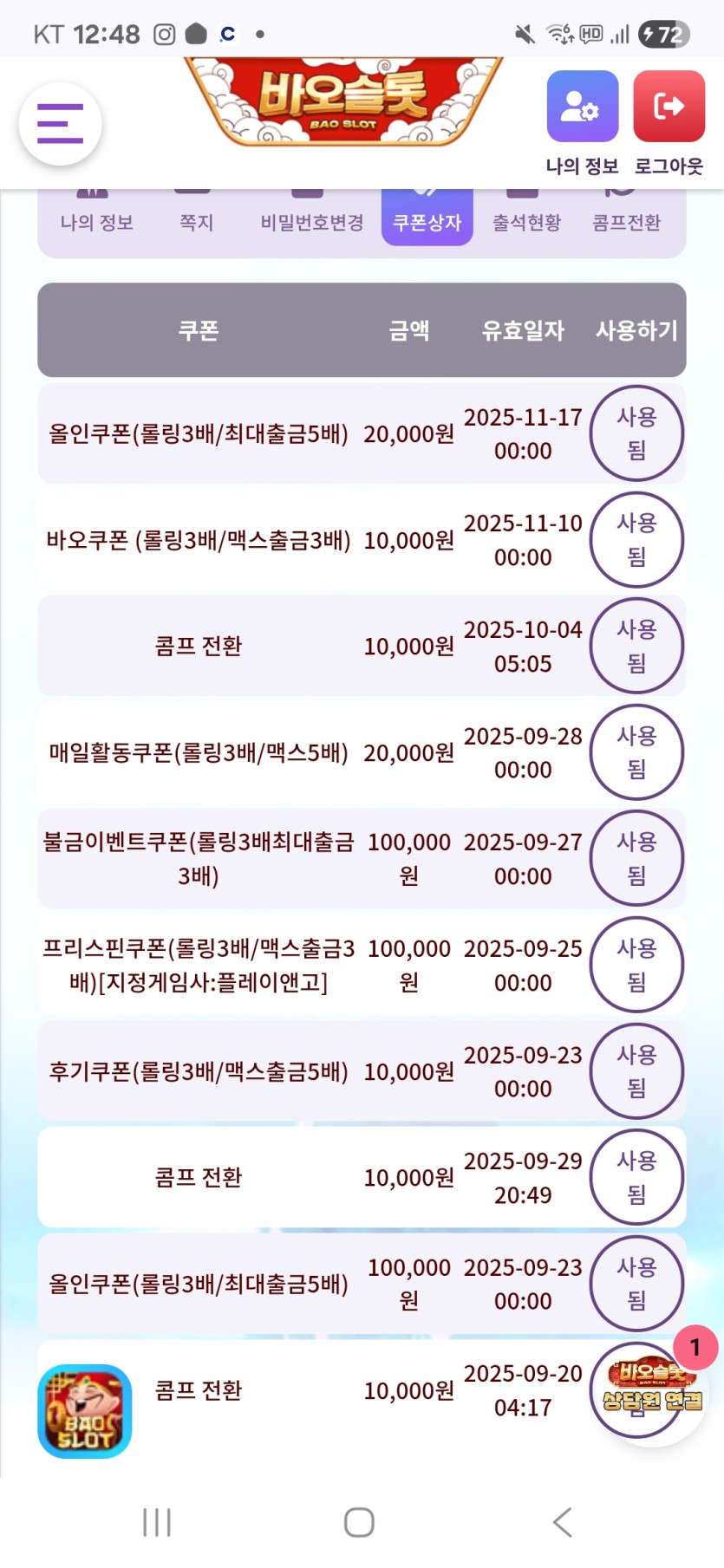 cc2b7cc9acd2d28424a109d8db755c33_1763271784_4272.jpg cc2b7cc9acd2d28424a109d8db755c33_1763271784_4272.jpg