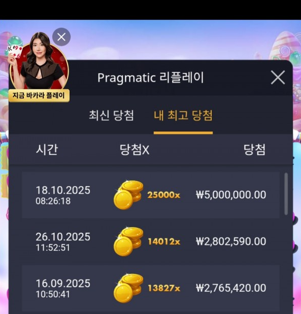 5a3483d902a117ff96d4e65f8923f0da_1764920010_988.png 5a3483d902a117ff96d4e65f8923f0da_1764920010_988.png