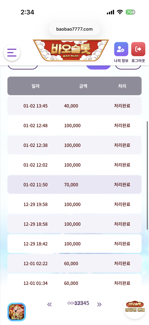 d1724faf8a2421405d8afce830aa71eb_1767333923_3453.png d1724faf8a2421405d8afce830aa71eb_1767333923_3453.png